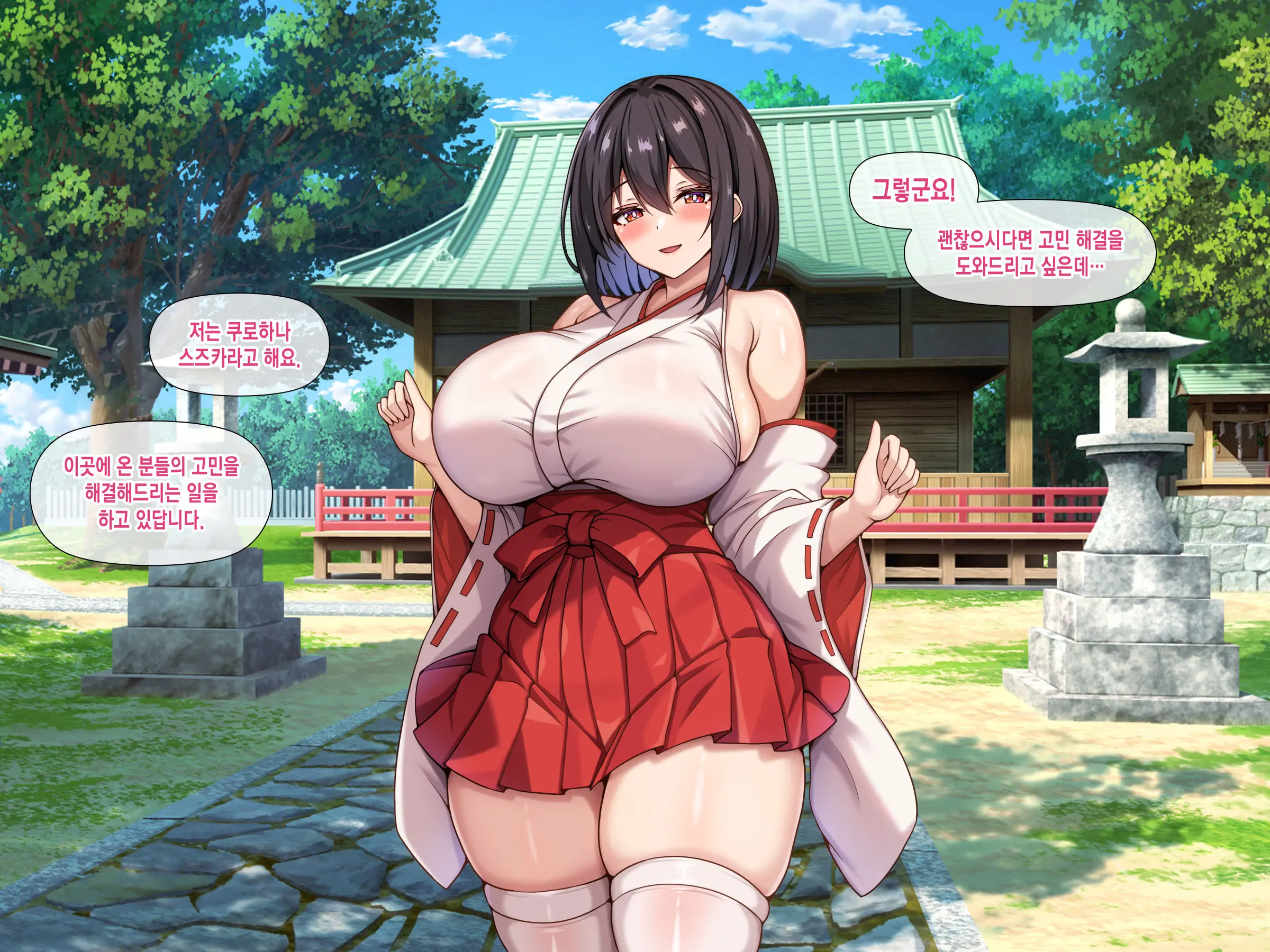 Bakunyuu De Muchimuchina Miko-San Ni Ahegao Oho-Goe De Shiboritorareru